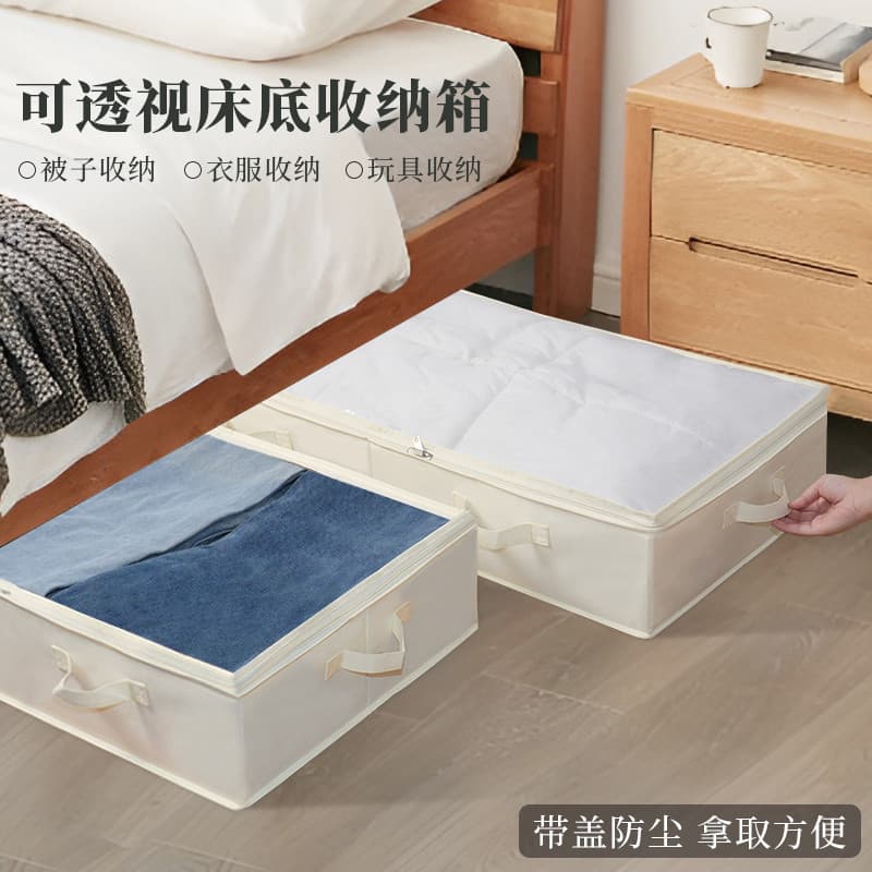Caixa de armazenamento de cama plana de grande capacidade à prova de umidade roupas sapatos transparente caixa de organi