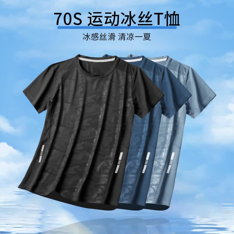 Camiseta esportiva masculina verão de secagem rápida seda gelo fina manga curta topo solto roupas de Fitness roupas de t