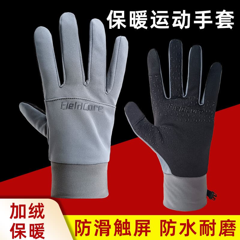 Luvas masculinas de inverno para viagem, mantendo o calor e frio, ciclismo, veículo elétrico, anticongelante, à prova de