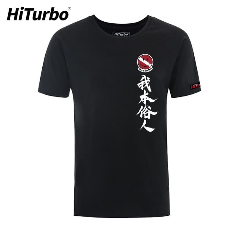 Hiturbo hiturbo camisa de cultura de mergulho eu sou uma pessoa personalizada gananciosa boa cor amor mergulho camiseta