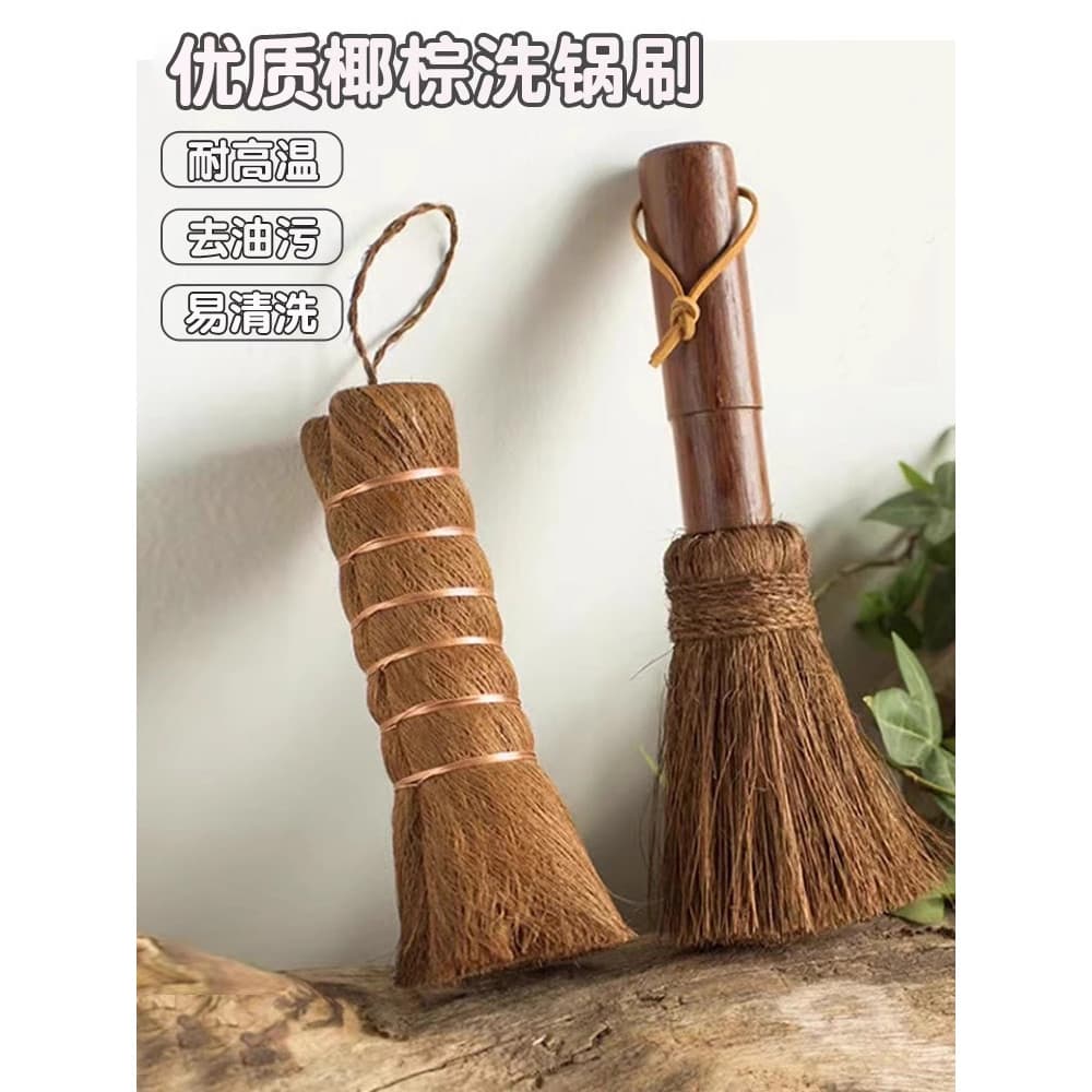 Planta coco palma escova de lavar louça pote escova cozinha limpeza especial pote escova não machuca pote escova pote fe