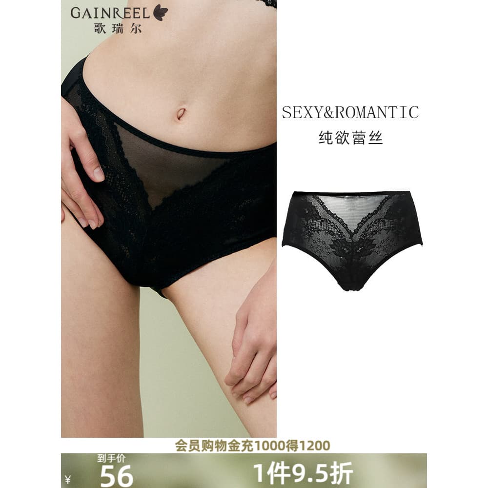 Greer calcinha de renda francesa feminina verão fino 2026 novo estilo puro algodão virilha calças confortáveis pele-amig
