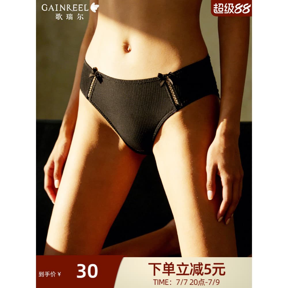 Greer Careful Machine Shorts Confortável Pele-Friendly Nude Cueca Feminina Algodão Virilha Respirável Macio Mid-