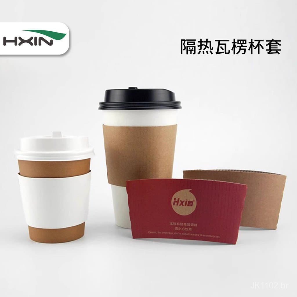 Capas descartáveis de papel kraft Hengxin para copos de café e chá com leite, capas de papel isolantes para copos plásti