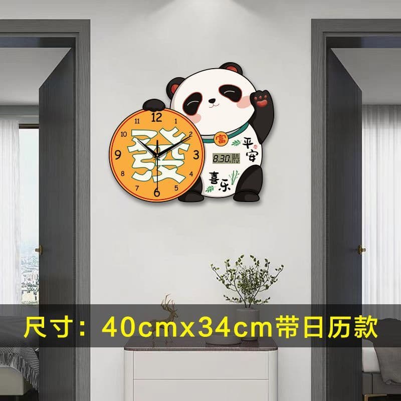 [Alta aparência] Relógio de parede bonito sem perfuração sala de estar pendurado na parede Fortune Panda Moda mudo moder
