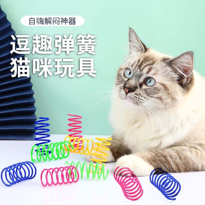 Brinquedos coloridos para gatos de primavera, 4 gatos engraçados, molas de plástico, brinquedos para gatos, suprimentos