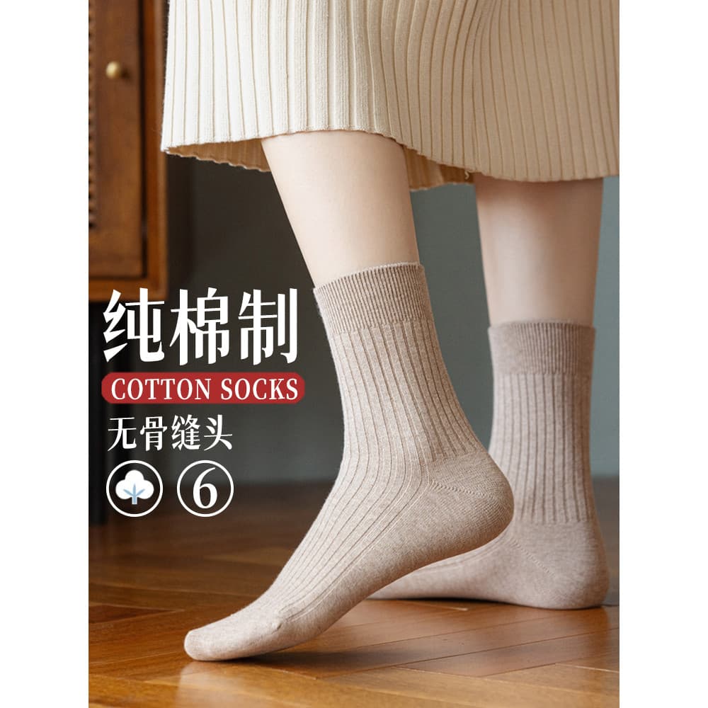 Meias femininas de algodão puro primavera outono estilo Mid-Tube meias pilha algodão desodorante antibacteriano outono i