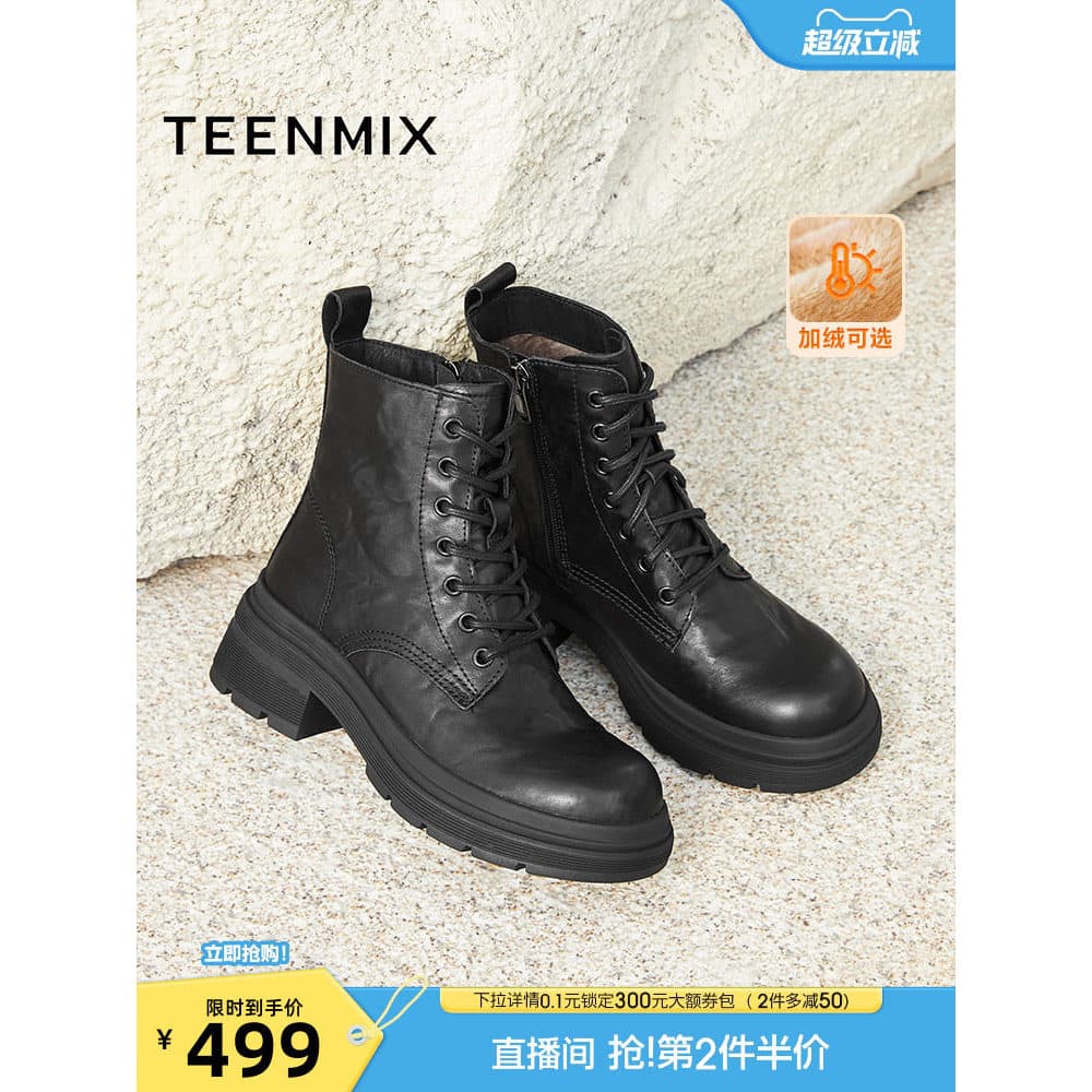 Tianmeiyi Retro Estilo Britânico Forro de Lã de Sola Grossa Martin Botas Sapatos Femininos Inverno Novo Estilo Casual Bo