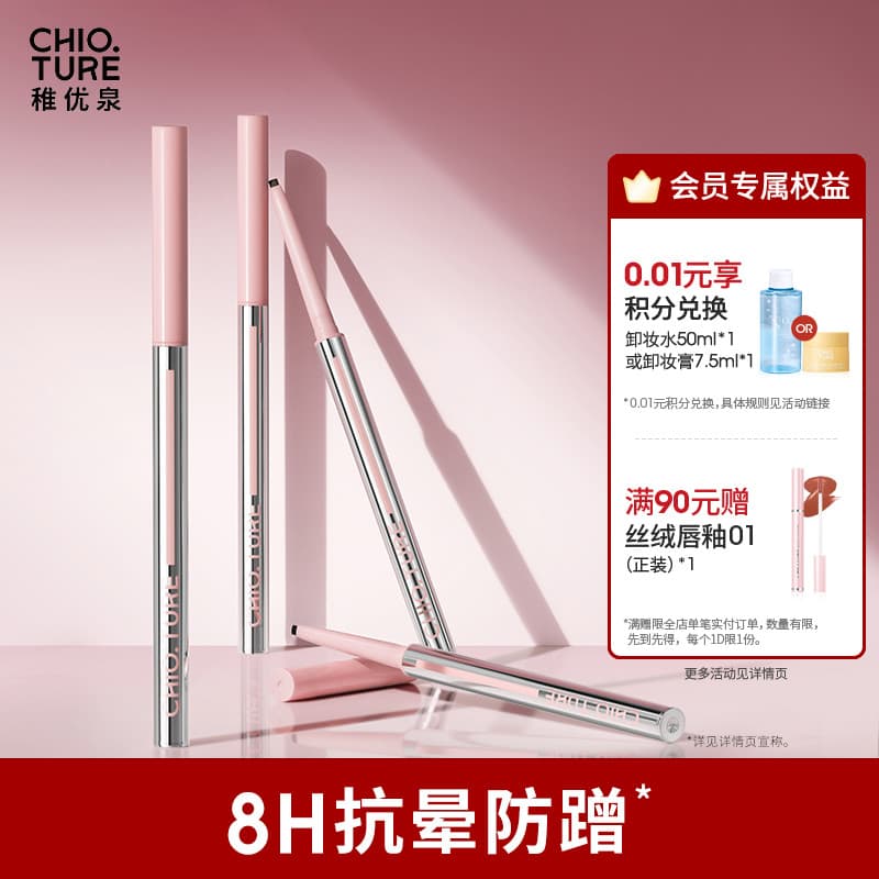Zhiyouquan caneta delineadora em Gel, à prova d'água, à prova de suor, de longa duração, não é fácil de borrar, toupeira