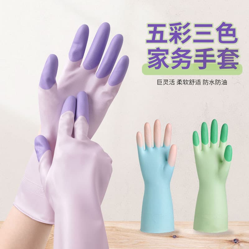 Luvas de látex coloridas, luvas de borracha para lavanderia, à prova d'água, Anti-casa, óleo, trabalho doméstico, cozinh