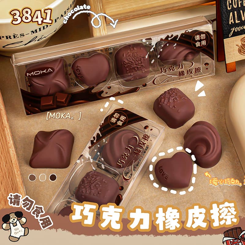Borracha de Chocolate caramelo Simulação de alto valor Forma de comida Engraçado Diversão Criativo Prêmios para estudant