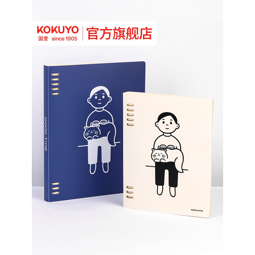 Kokuyo Official Flagship Store Japão Kokuyo Noritake Co-Branded Series Livro de folhas soltas Escrita de 8 furos Caderno