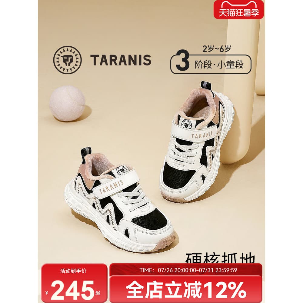 Terlanês sapatos infantis inverno novo estilo meninas velo-velo quente meninos antiderrapante sola macia Ru