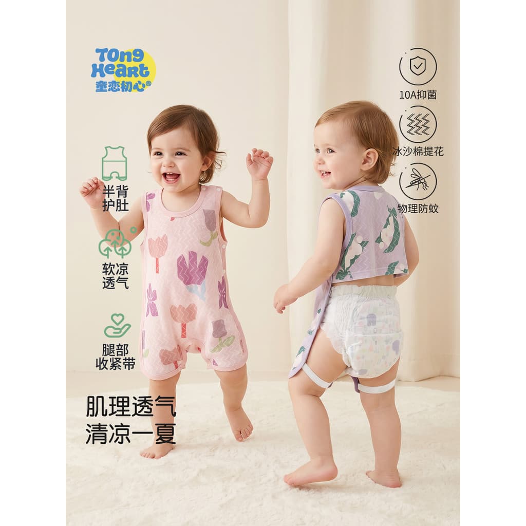 [Algodão Smoothie] Bolso para barriga de bebê verão fino meia costas proteção para barriga bebê com pernas algodão puro