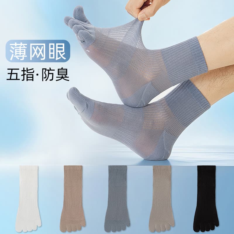 Meias masculinas de cinco dedos meias finas antibacterianas meias de cinco dedos meias esportivas respiráveis masculinas
