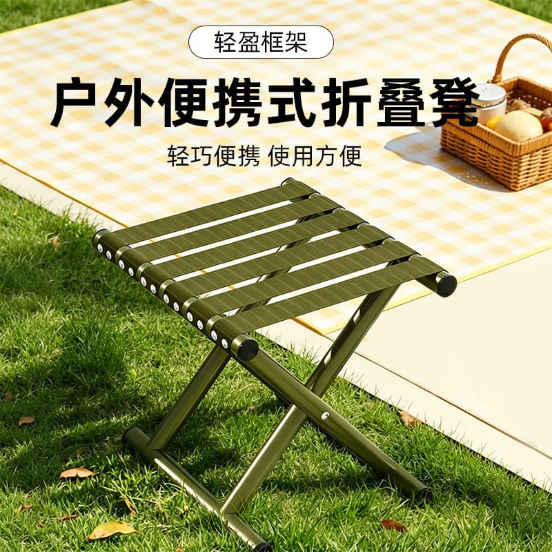 [Novo produto] Banqueta dobrável Maza de tamanho grande espessada Banqueta Maza conveniente Treinamento militar Cadeira