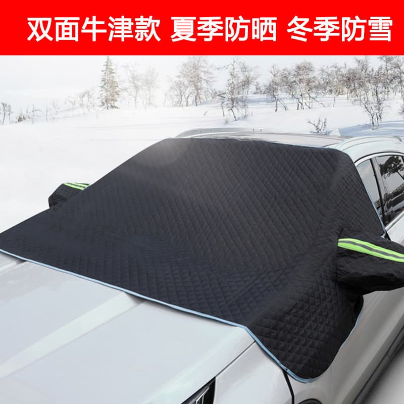 YHMQMBY1314 Capa para pára-brisa dianteiro do carro, guarda-sol espesso, à prova de vento, estilo à prova de neve