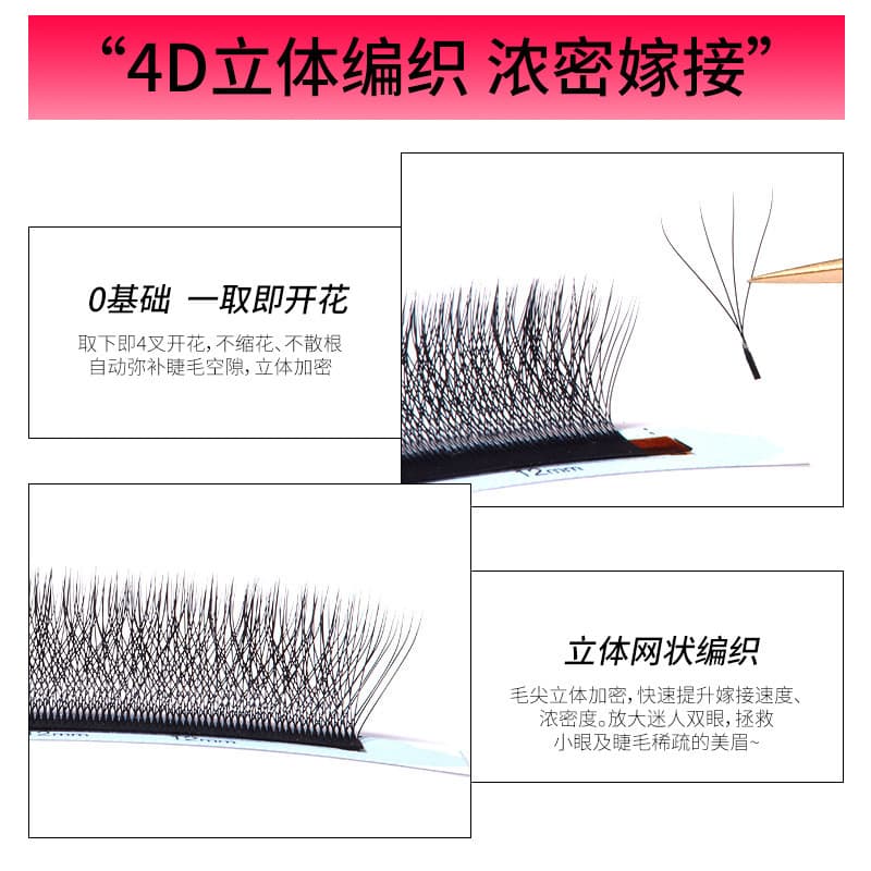 Yelix4D Floração Cílios Postiços Natural Grosso Curling c Grosso Escape Macio Trevo de Quatro Folhas Enxertia Cílios