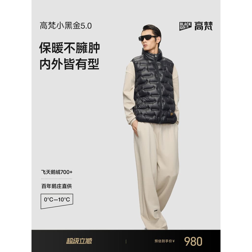 [Jaqueta Goose Down] Pequeno preto dourado 5.0 colete de tijolo dourado masculino feminino 2025 jaqueta curta leve de in