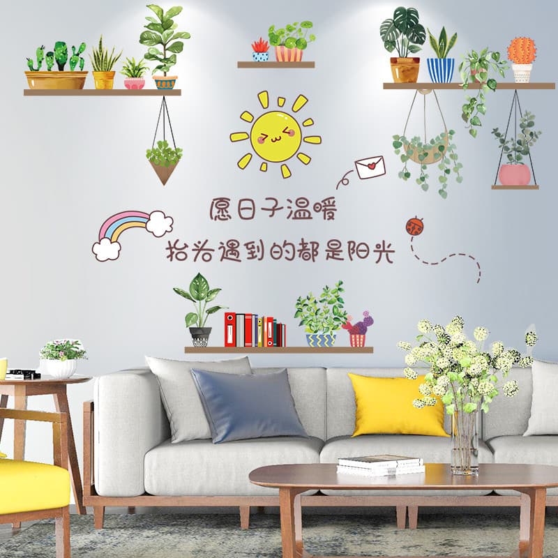Quarto decoração de parede adesivos de parede sala de estar TV fundo adesivos de parede quente papel de auto-ades