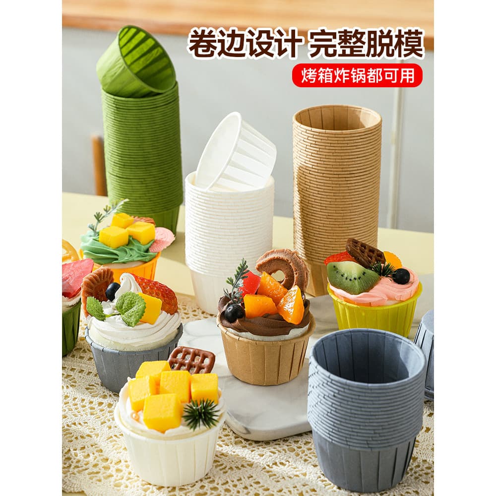 Suporte de papel para Cupcake, resistente a altas temperaturas, copo de ondulação, suporte de Chiffon, cozimento dedicad