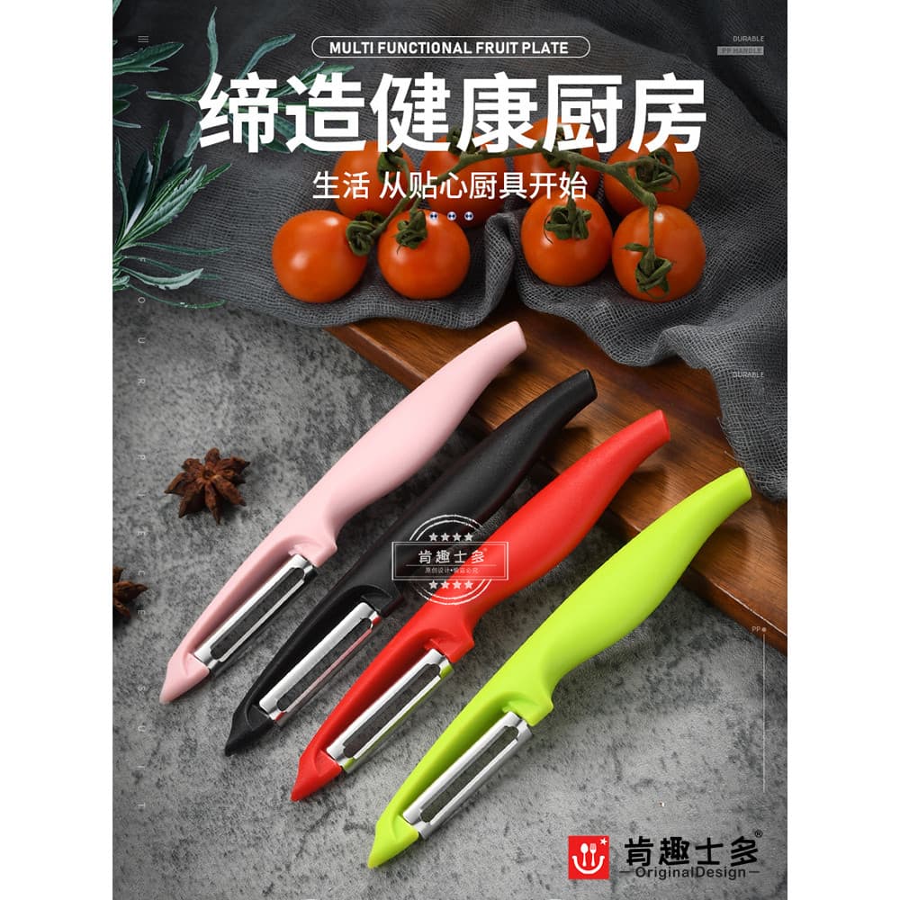 Kenqu Shiduo faca de descascar pontiaguda de aço inoxidável frutas batata cozinha multifuncional plaina doméstica faca d
