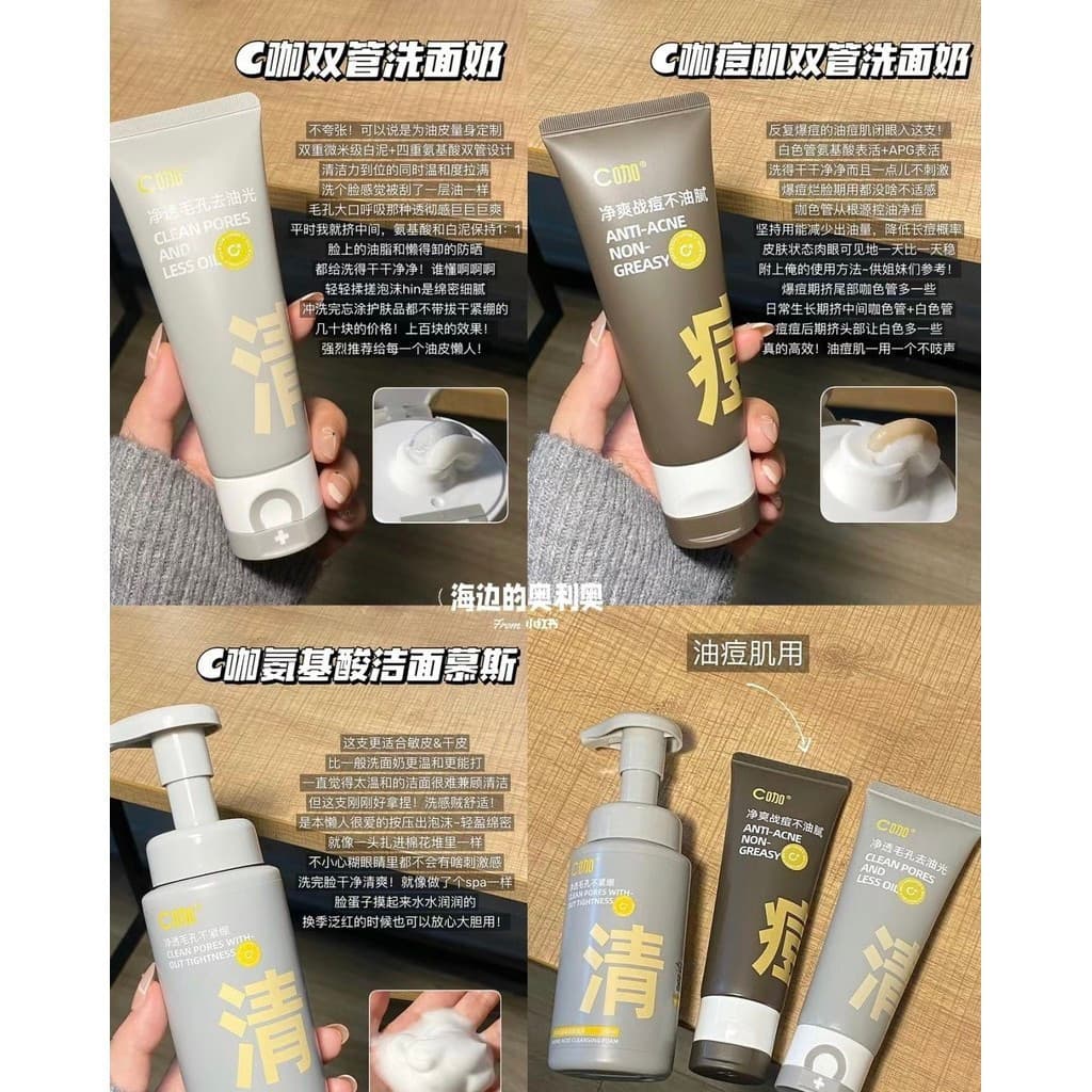 C coffee, limpador facial de duplo tubo com aminoácidos, limpa acne, remove cravos oleosos e desobstrui os poros 4BQ8