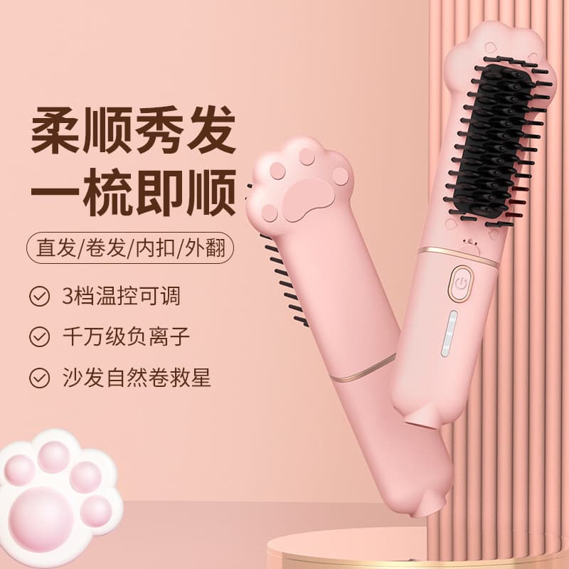 Atacado novos produtos gato garra cabelo alisamento pente íon negativo alisador de cabelo não machuca o cabelo preguiços
