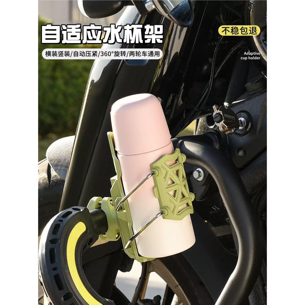 Suporte de copo de água para bicicleta, veículo elétrico, suporte para garrafa de água, motocicleta, Mountain bike, estr