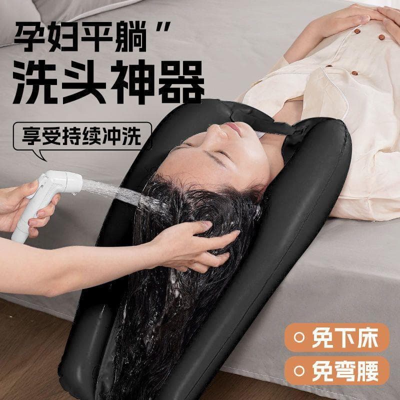 Shampoo de confinamento ferramenta útil shampoo bacia plana reclinável Universal inflável shampoo reclinável adulto mulh