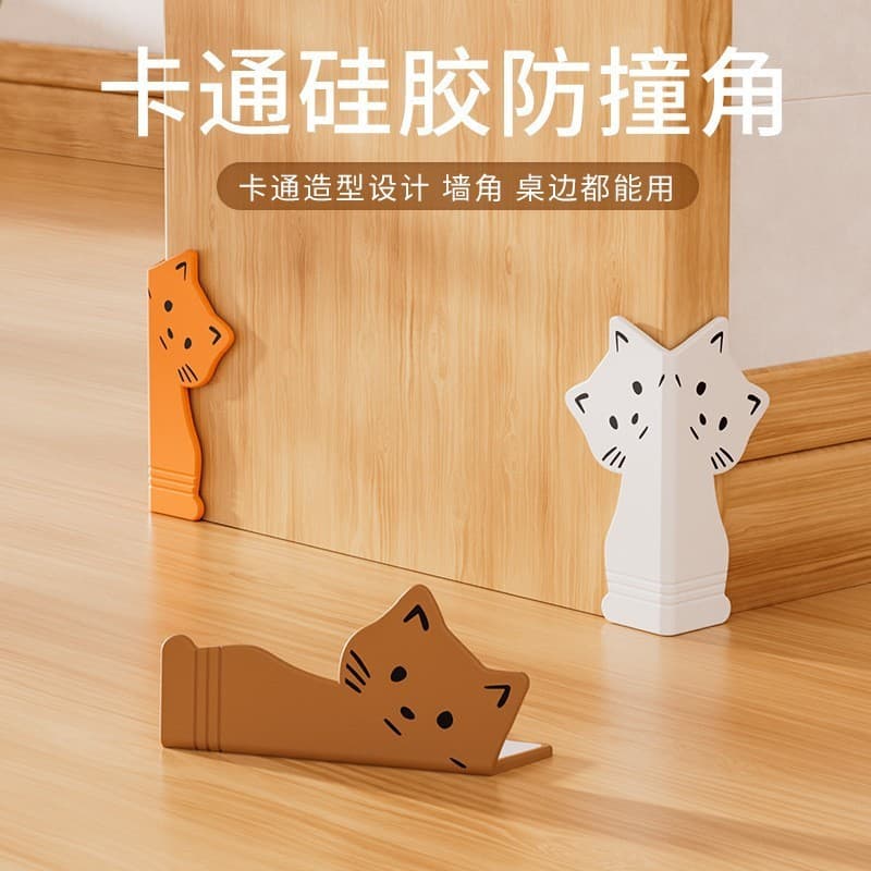 Fonte de venda quente estilo gatinho silicone anti-colisão parede pegajosa Yin canto proteção tira de silicone anti-coli