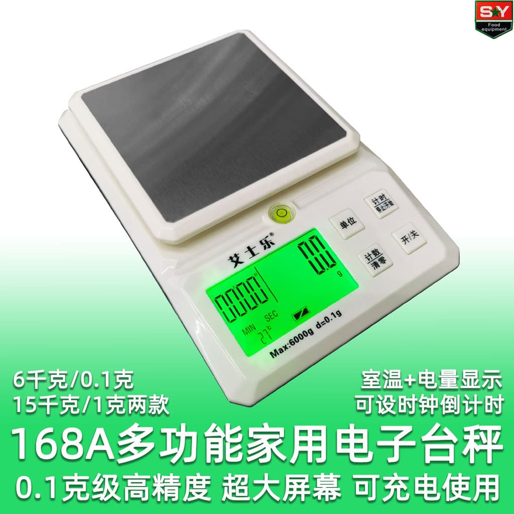 Acele QZ-168A Balança de cozinha eletrônica multifuncional doméstica Balança de plataforma pequena 6kg/0.1g Contagem pre