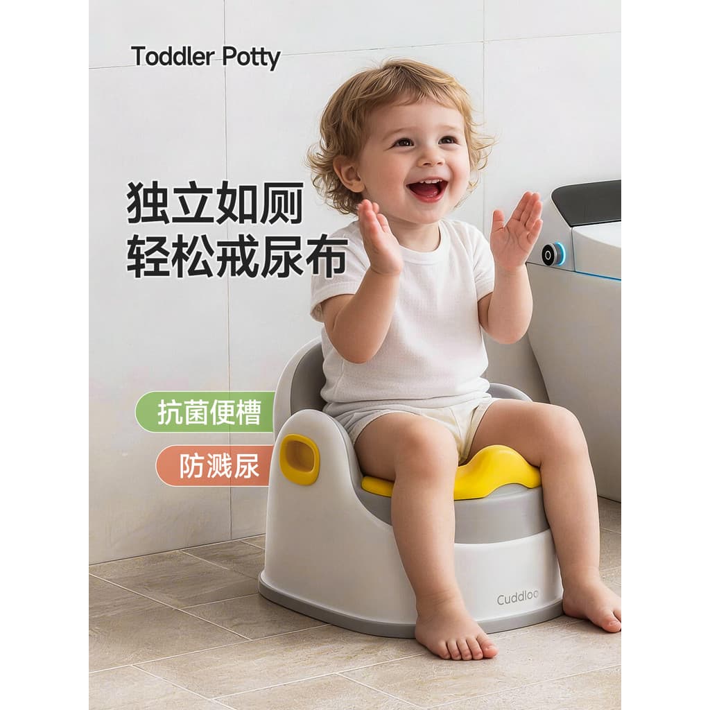 Crianças toalete crianças toalete masculino bebê menina dedicado assento de toalete portátil bebê Potty treiname