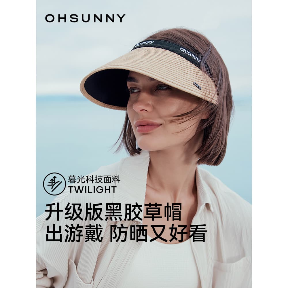 Ohsunny protetor solar chapéu de palha 2026 novo estilo feminino Anti-ultravioleta chapéu de sol aba grande oco topo cha