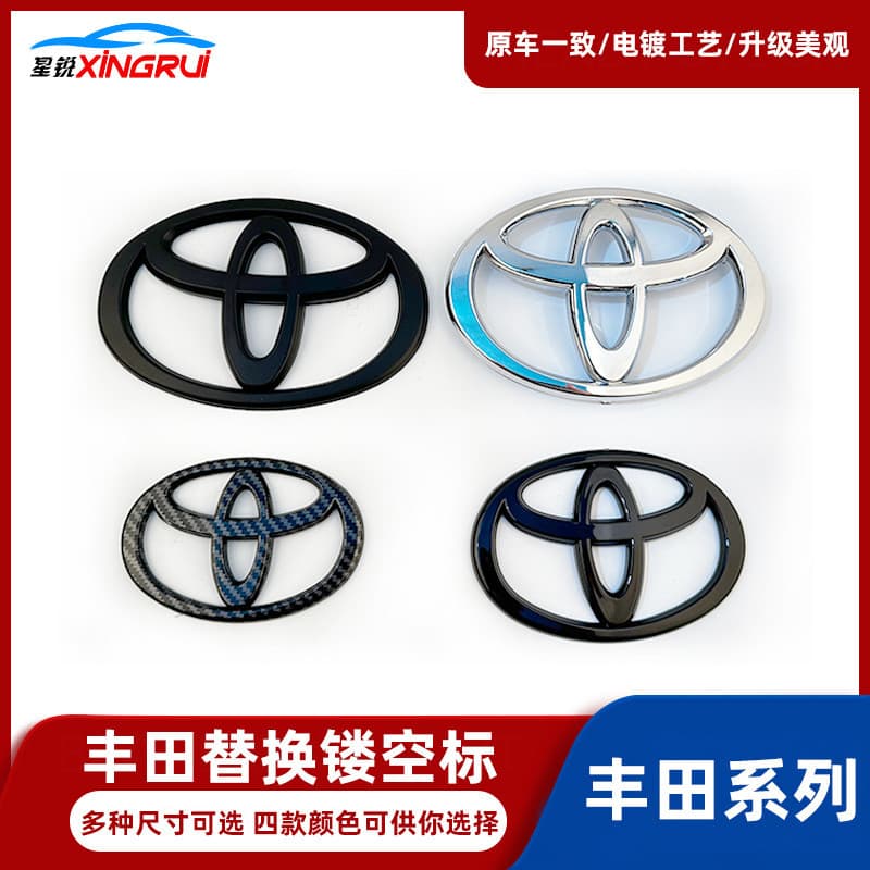Adequado para emblemas dianteiros e traseiros da Toyota para Camry, Crown, Reiz, Corolla, Vios, Highlander, Corolla, emb