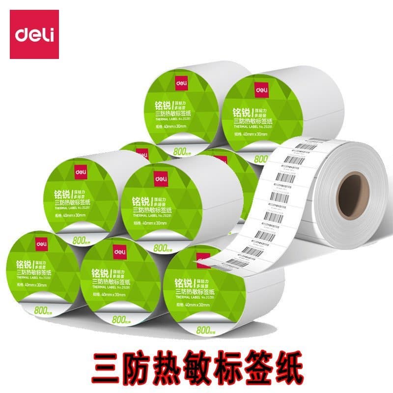 Papel térmico à prova de água, óleo e poeira Deli, etiqueta de envio autoadesiva, papel de impressão para supermercado c