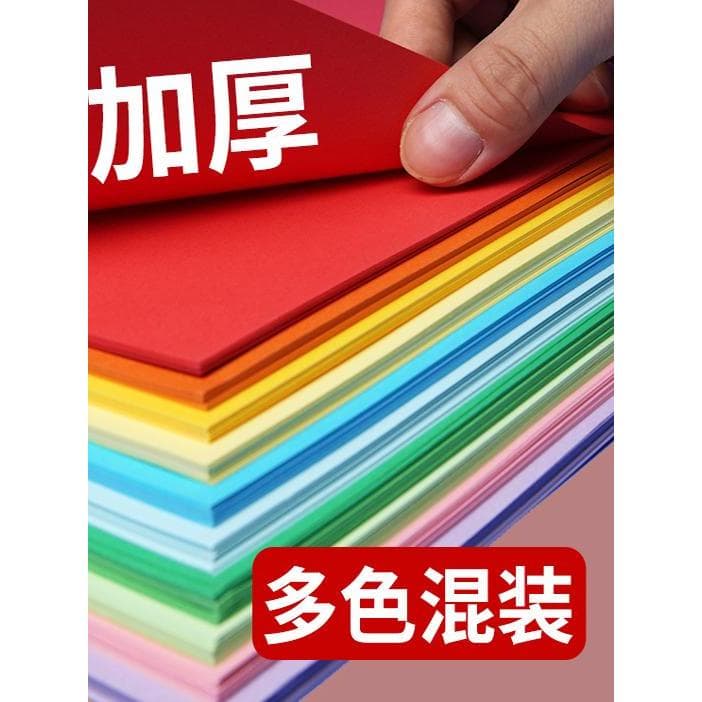 Cor preto branco grande folha Origami pintura papel grosso empilhamento livro de papel
