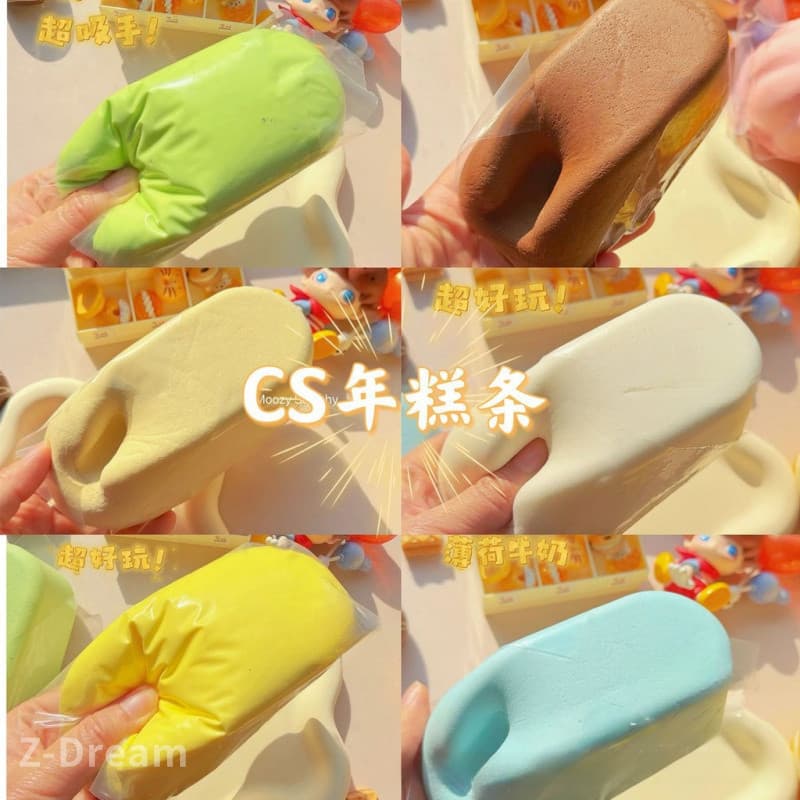 Brinquedo Anti-Stress Squishy creme arroz bolo barra recuperação lenta