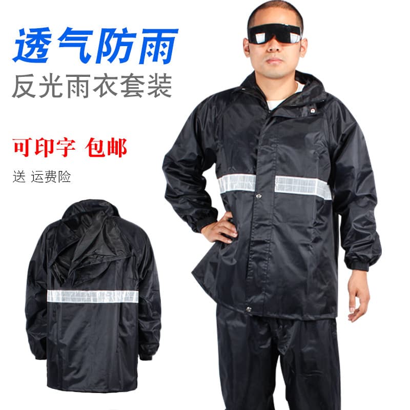 Xinsheng respirável dupla camada aviso à prova de chuva Split terno destaque reflexivo listrado capa de chuva calças ter