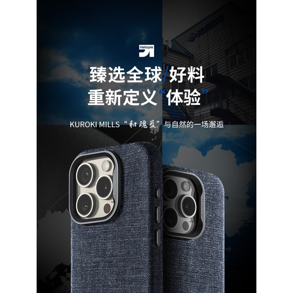 Sr. Papai Black Wood Pulp Raw Red Ear Denim Adequado para Apple 15ProMax Phone Case iPhone15Pro Capas protetoras com tud