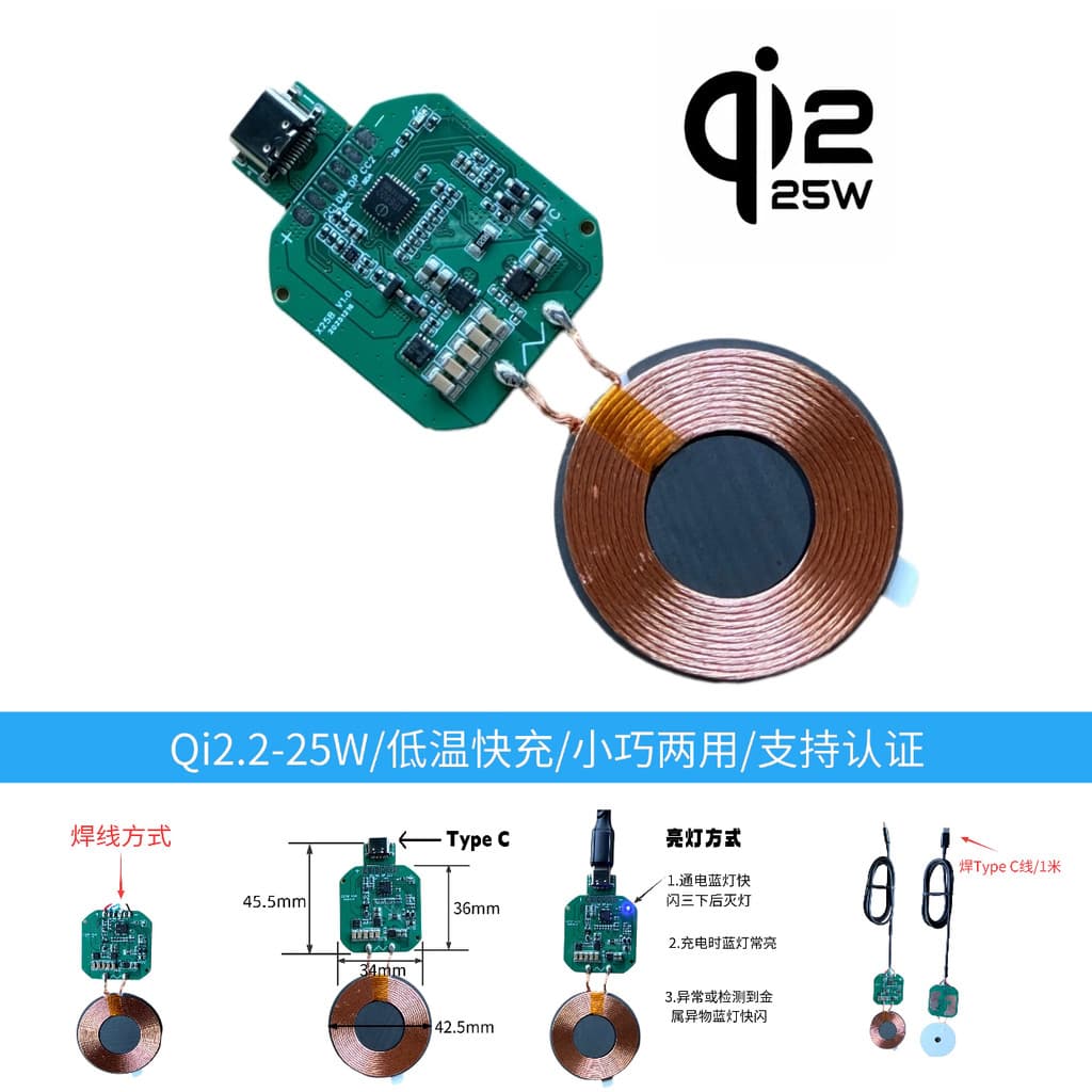 Qi2.2-MPP25W Ultra-baixa temperatura MagSafe magnético módulo transmissor de carregamento sem fio placa-mãe PCBA