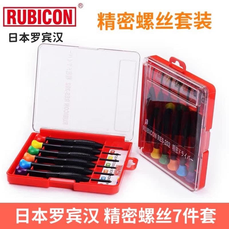 RUBICON Robin Hood Conjunto de chave de fenda de precisão importada Phillips Flat Torx Ferramenta de parafuso de remoção