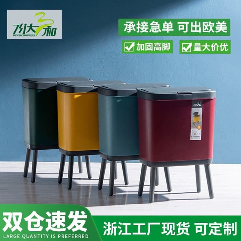 Lixeira de pé alto sem curvatura para cozinha Lixeira estilo Push