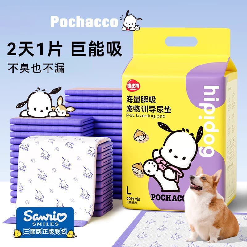 Almofada para troca de cachorro, desodorante espesso, absorvente, almofada para troca de cachorro, almofada absorvente p