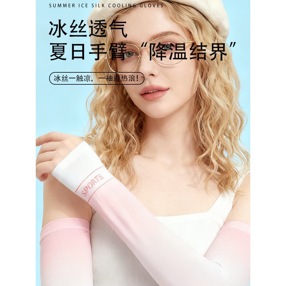 Manga de gelo de verão masculino feminino estilo protetor solar estilo fino protetor solar guarda-sol de alta elasticida