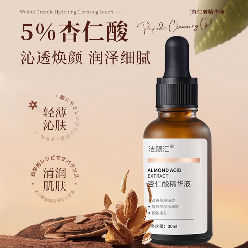 Sérum Facial com Ácido de Amêndoa e Ácido de Frutas para Remover Cravos e Acne, Limpeza Profunda, Essência Hidratante e