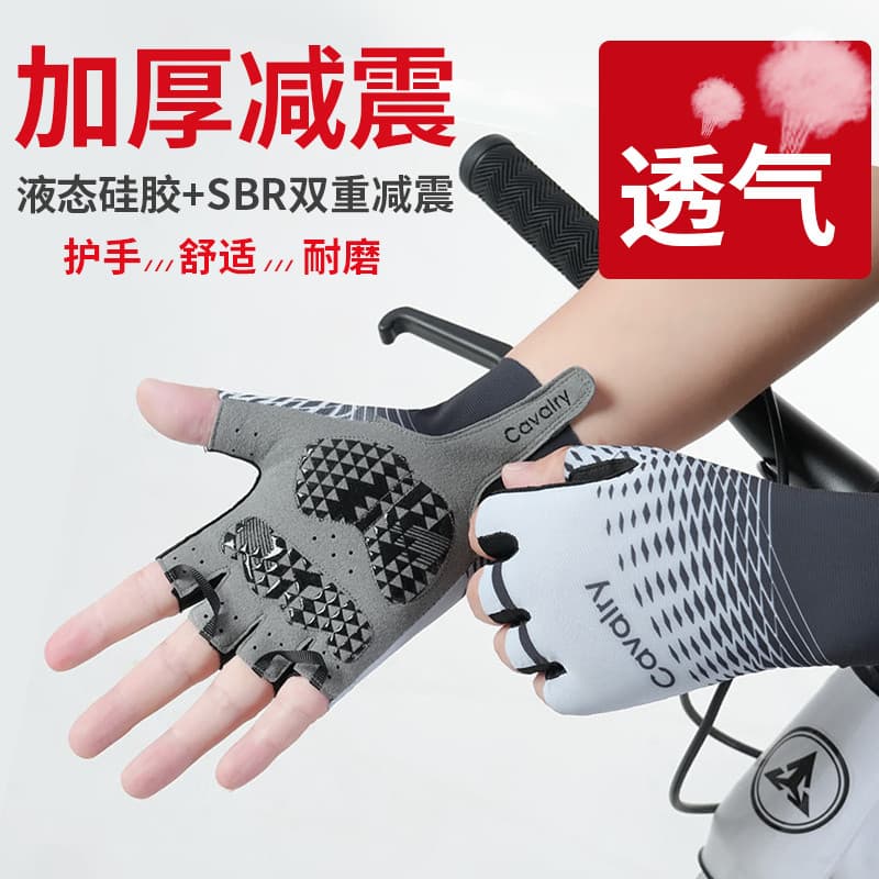 Silicone dedo curto masculino feminino primavera verão absorção de choque respirável Mountain Bike ciclismo luvas meio d