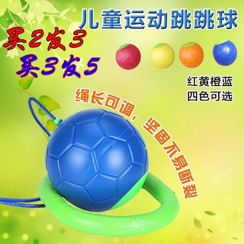 Frete grátis crianças qq dança bola Fitness brinquedo dança anel qq deslumbrante dança bola jardim de infância de uma pe