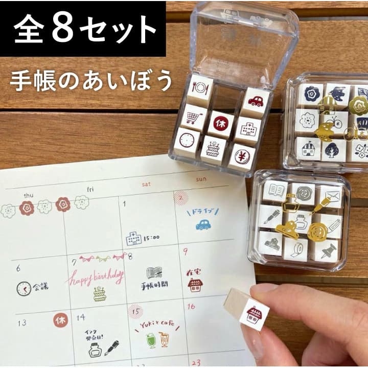 Cute Elements Limited Made in Japan BEVERLY Edição limitada Mini selo pequeno de madeira em caixa para manual