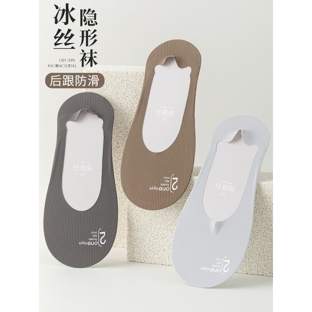 Meias masculinas meias respiráveis de seda gelo boca rasa meias invisíveis verão estilo fino Silicone antiderrapante não